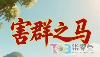 纪律4.jpg