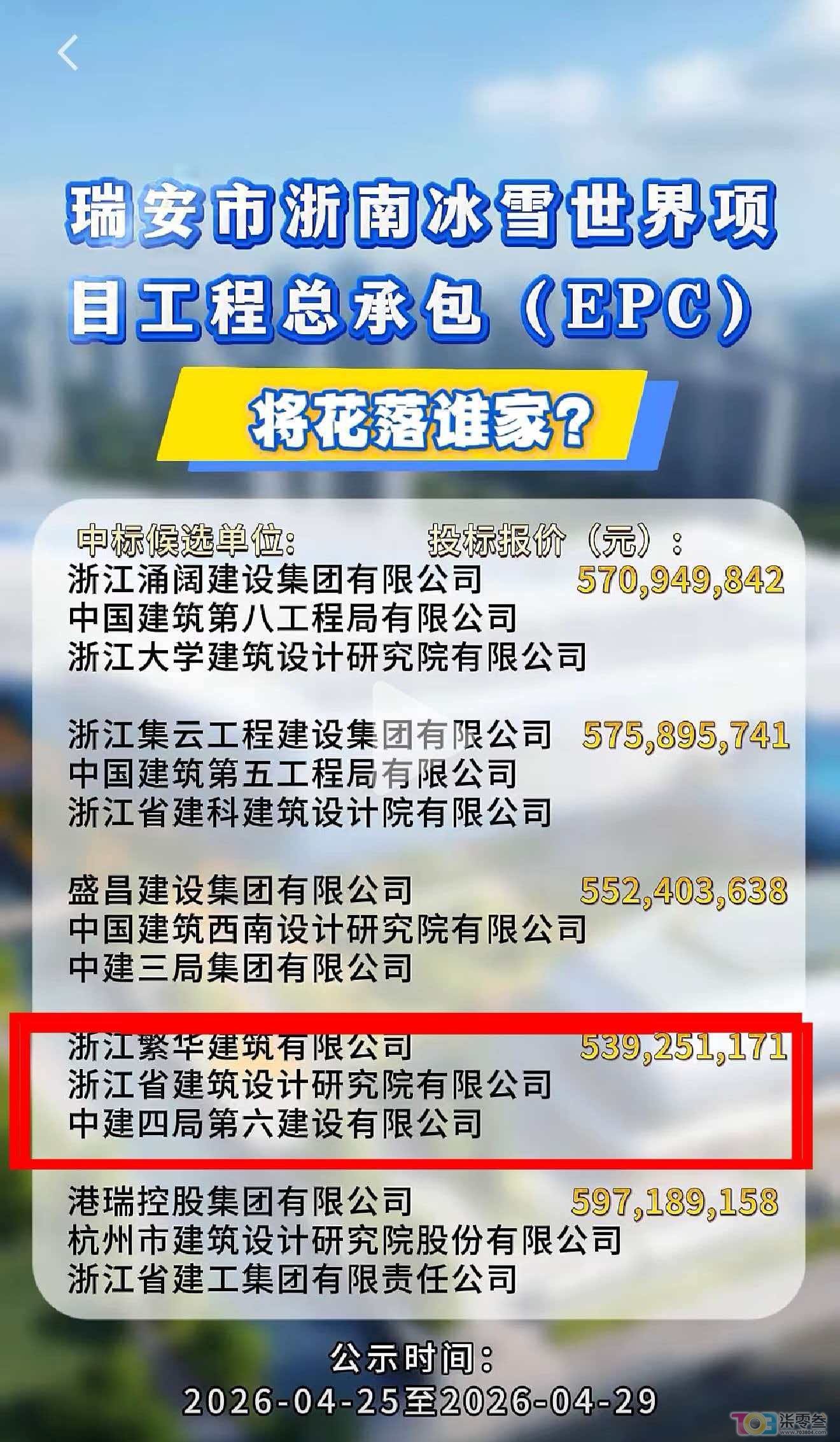 微信图片_20260428211549_41_87.jpg