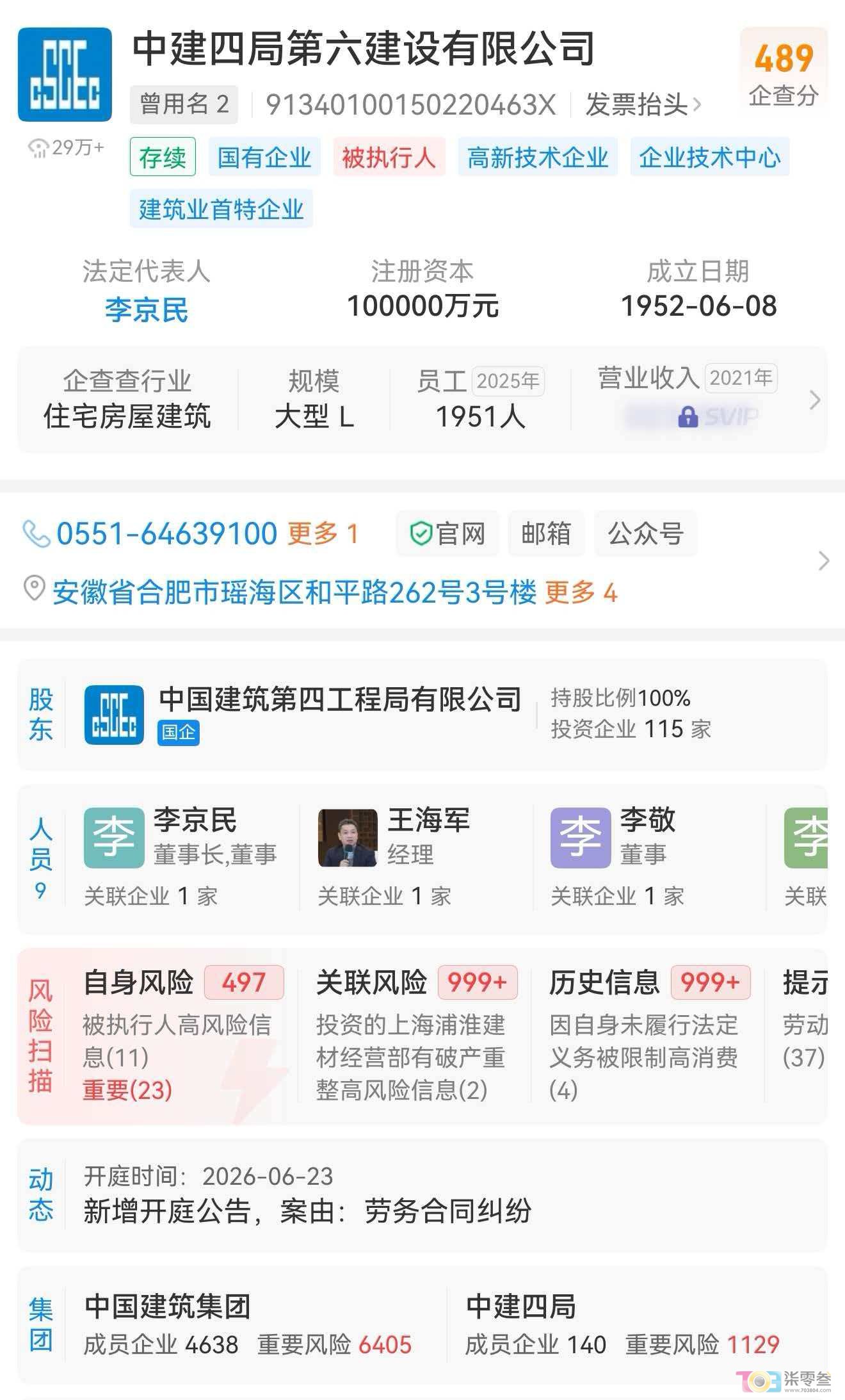 微信图片_20260428211550_44_87.jpg