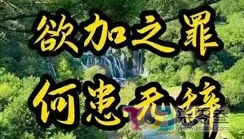 司法公正2.jpg
