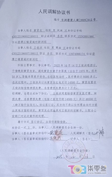阿门1.jpg