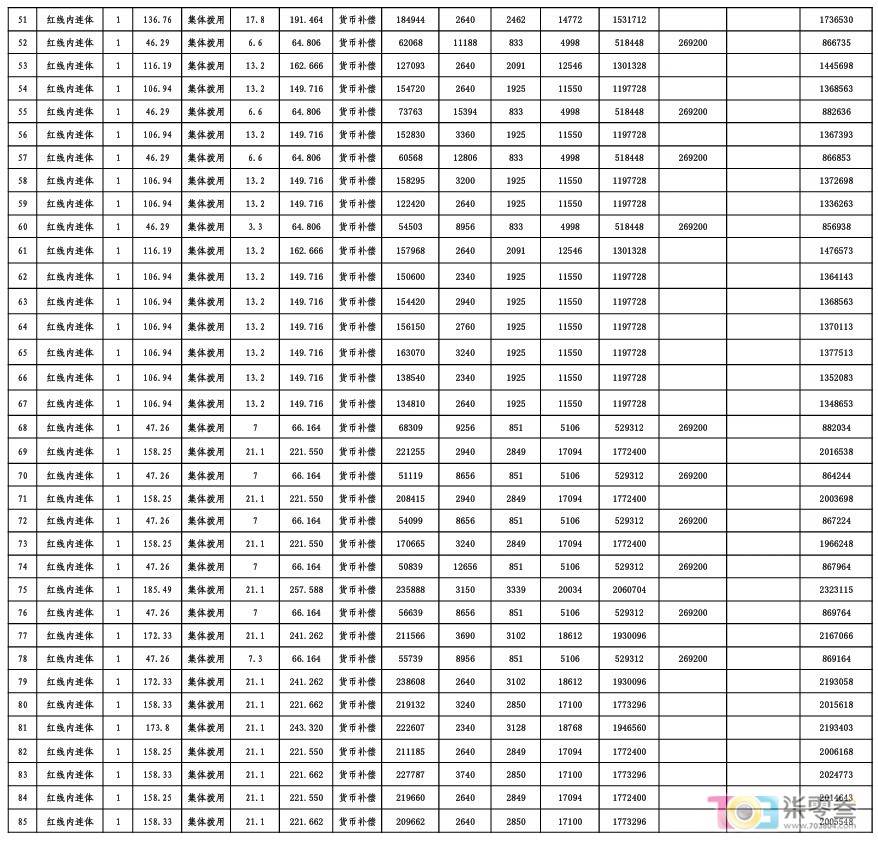 Screenshot_2026-04-28-16-38-13-43.jpg
