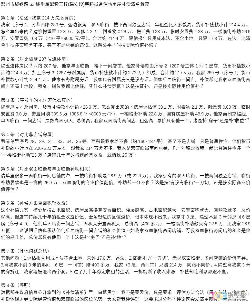 Screenshot_2026-05-03-08-28-03-58.jpg