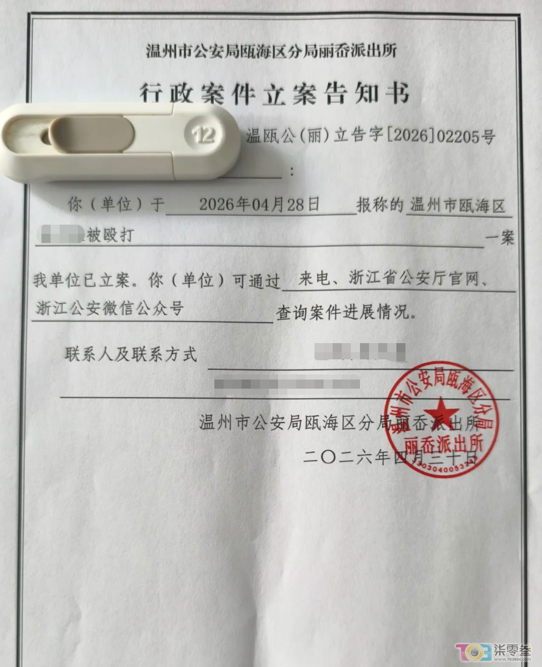 HHT8M83C884u8whm.jpg
