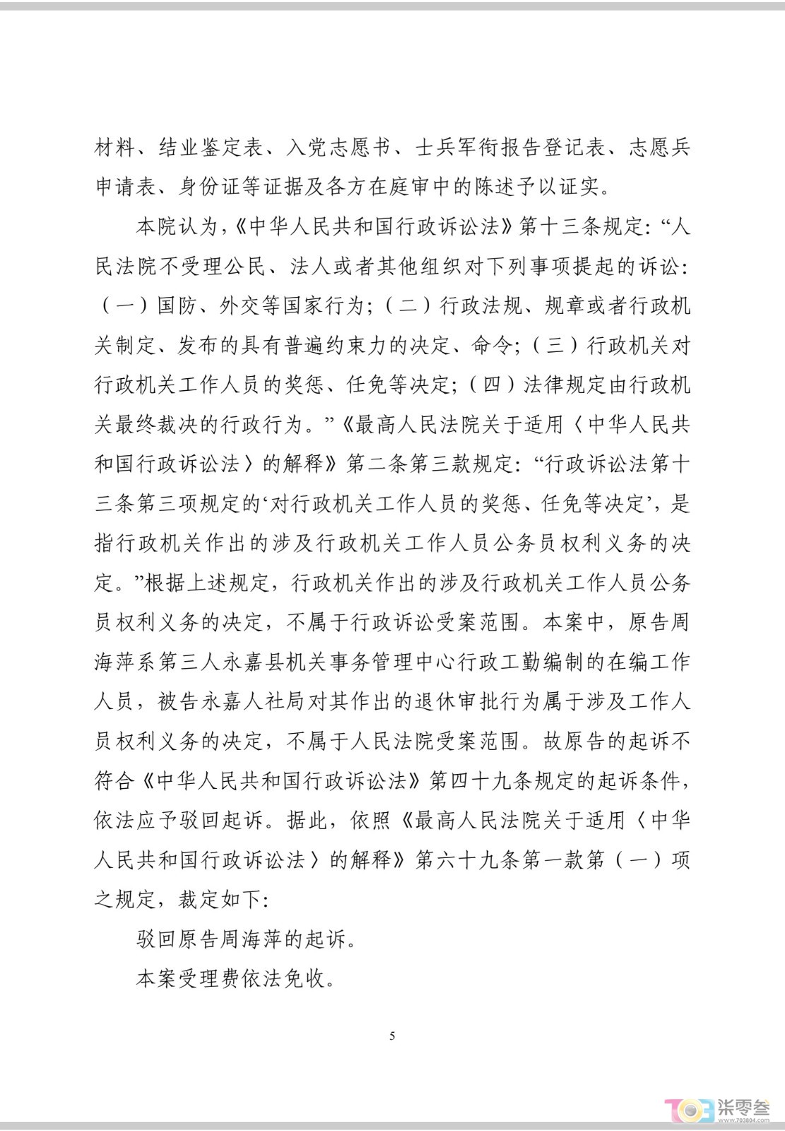 Screenshot_20260426-224416.jpg