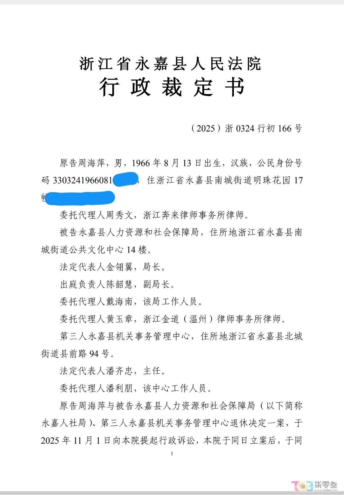 Screenshot_20260426-225444.jpg