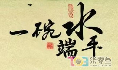 公平正义.jpg