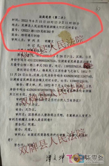 阿门1.jpg