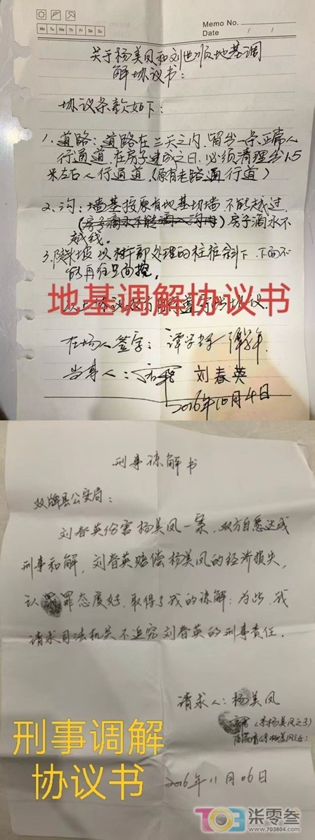 阿门5.jpg