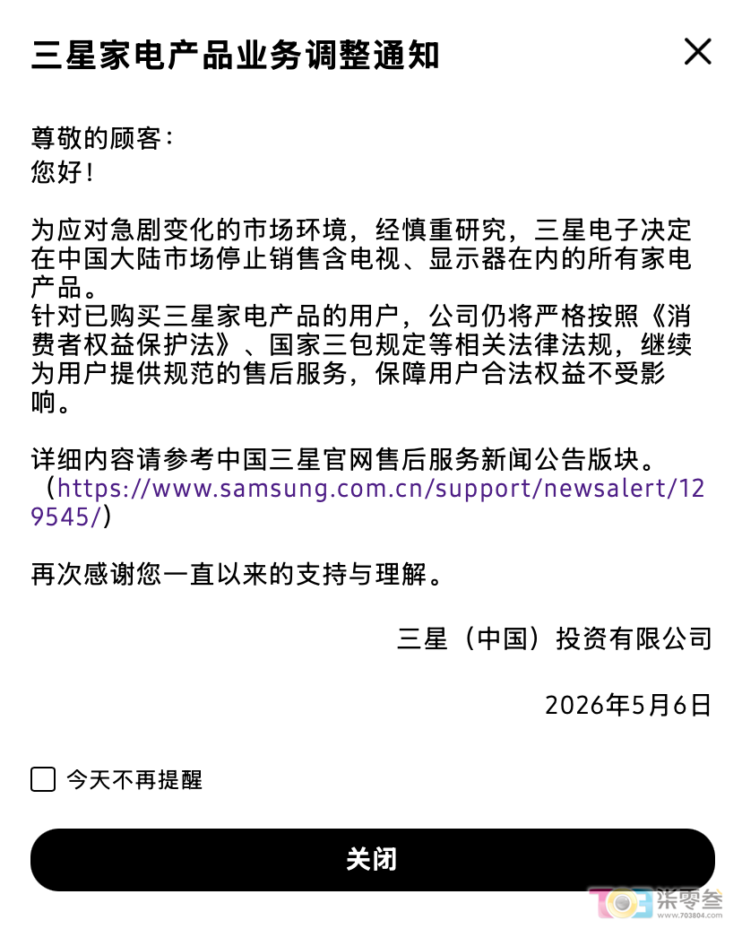 Ud1PcSSb3PzC21D0.jpg
