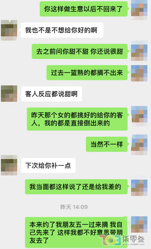w6.jpg