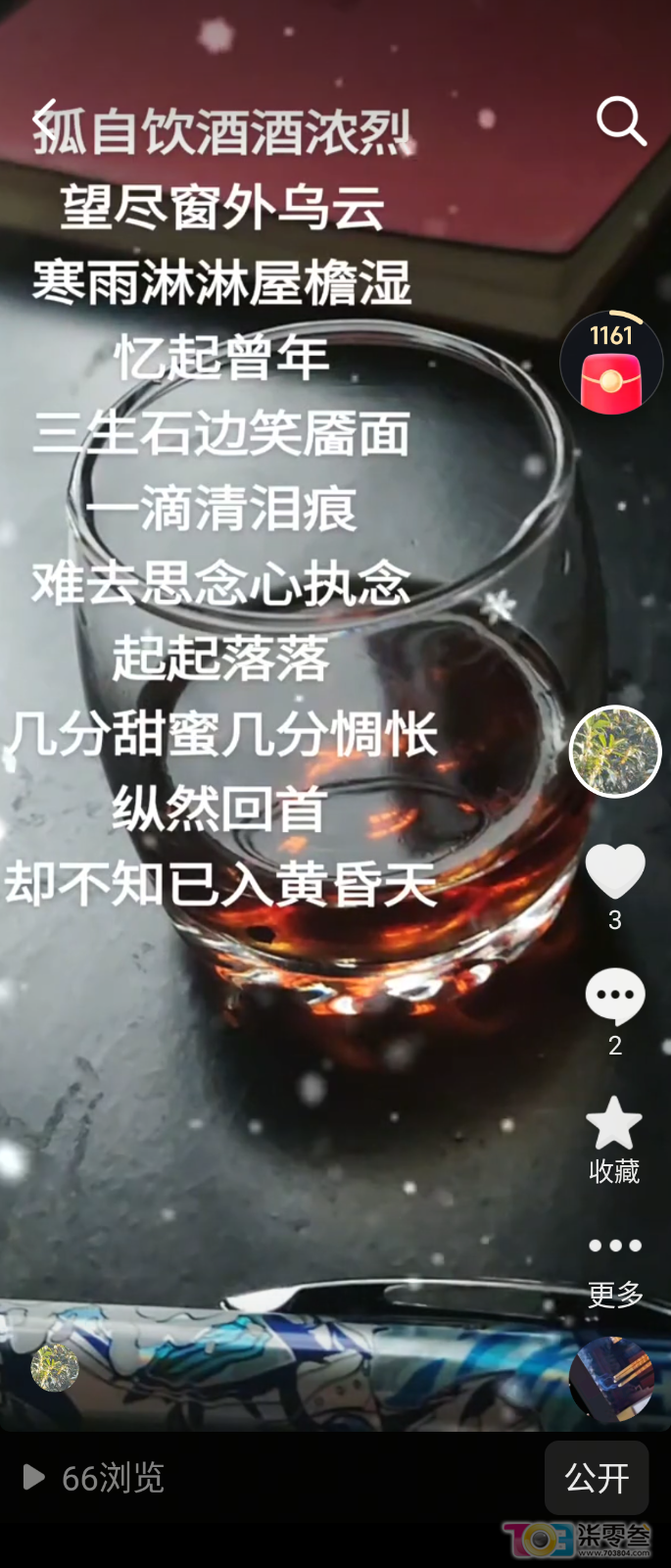 Screenshot_20260430-184950.png