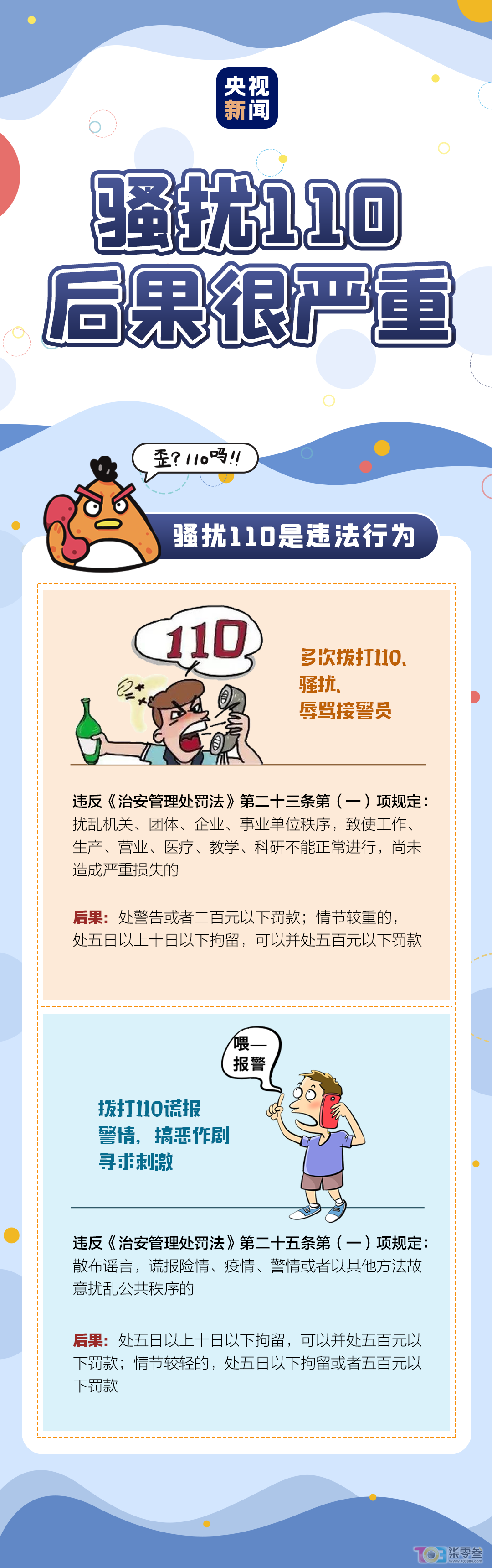 w10.jpg