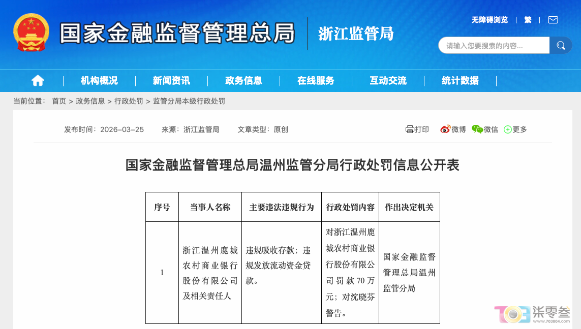 微信图片_2026-05-12_144818_536.png