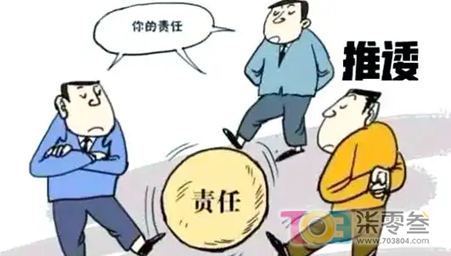 责任.png