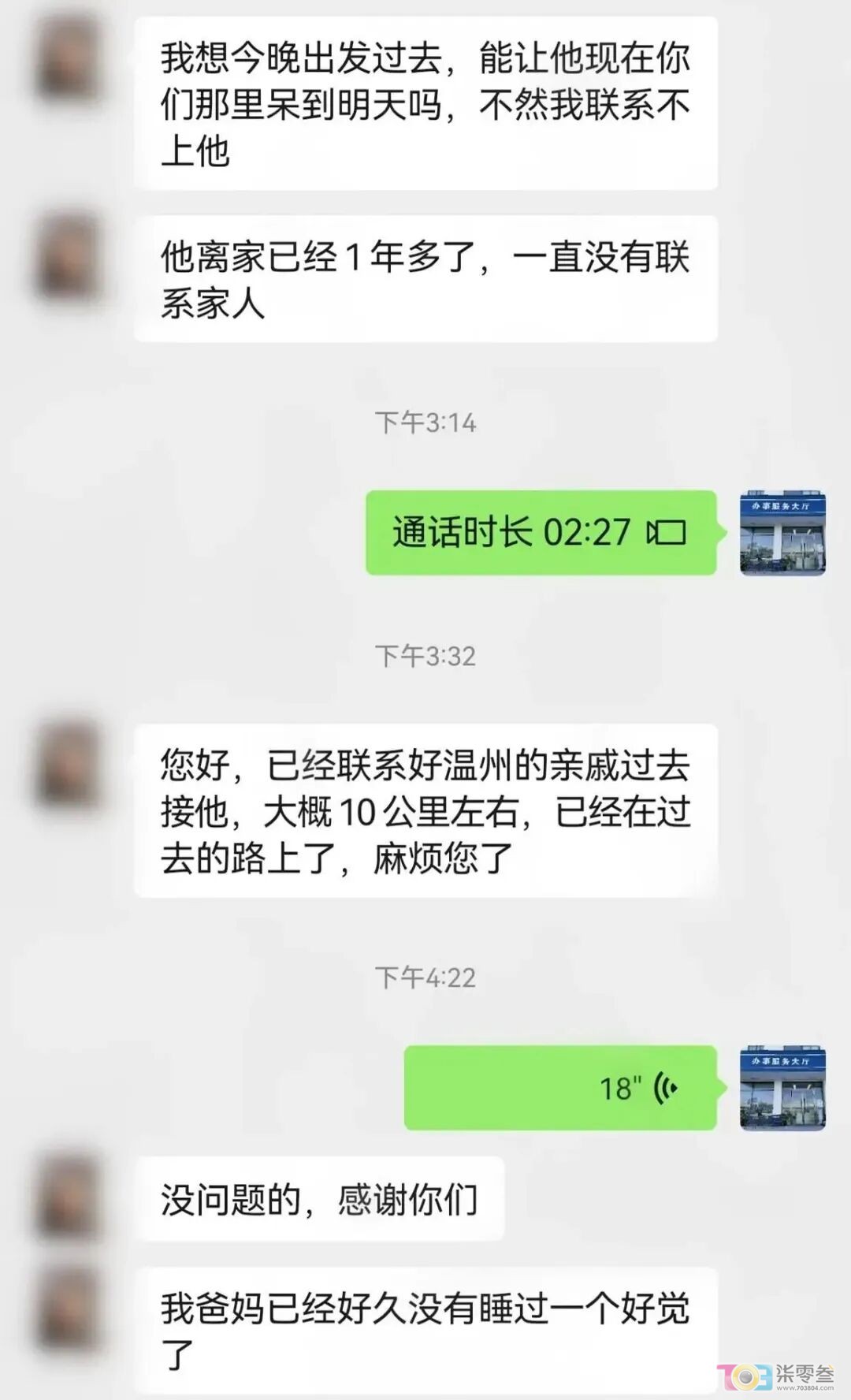 w7.jpg