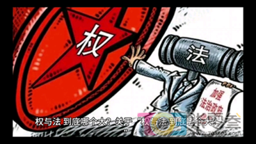 法治3.png