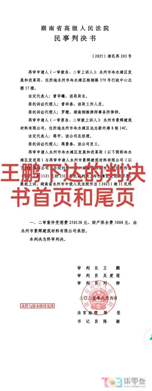 阿门4.jpg