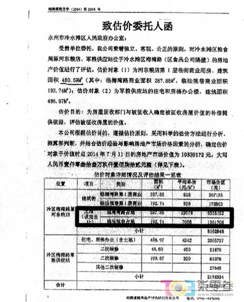 阿门2.jpg