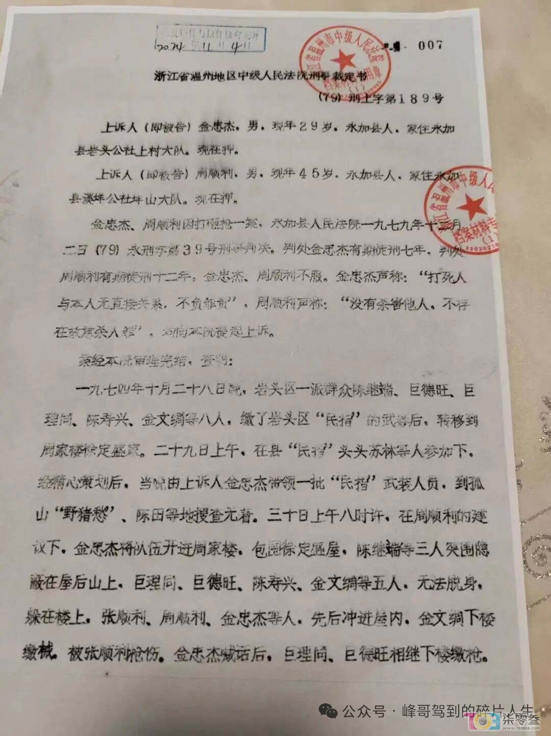79-1.jpg