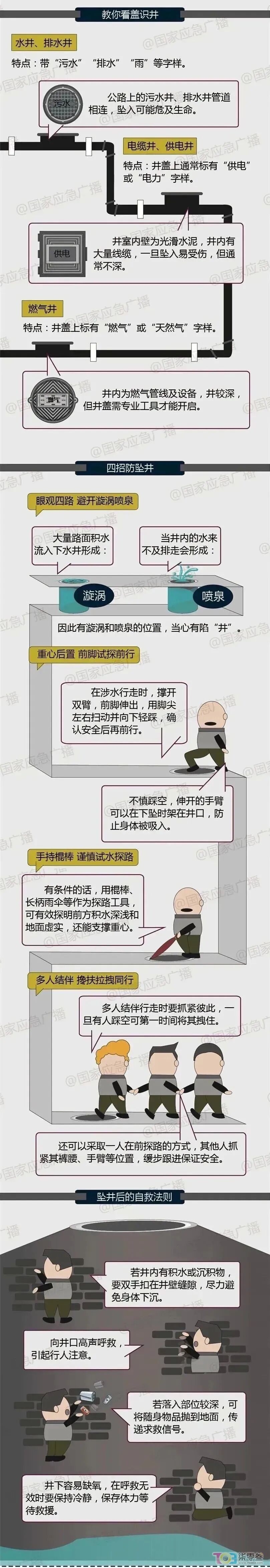 fCS6z43sY4C3Qiu5.jpg