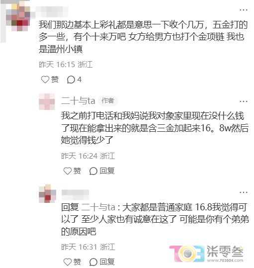 UdpqRD14d7ZONse7.jpg