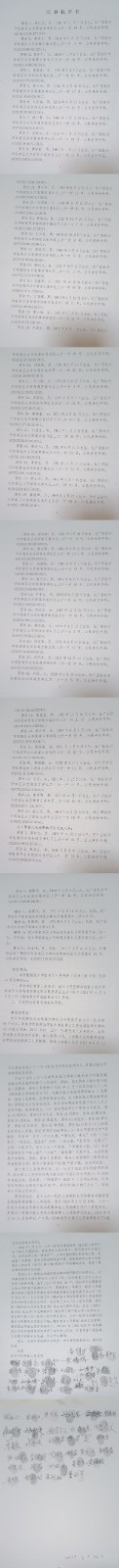 阿门3.jpg