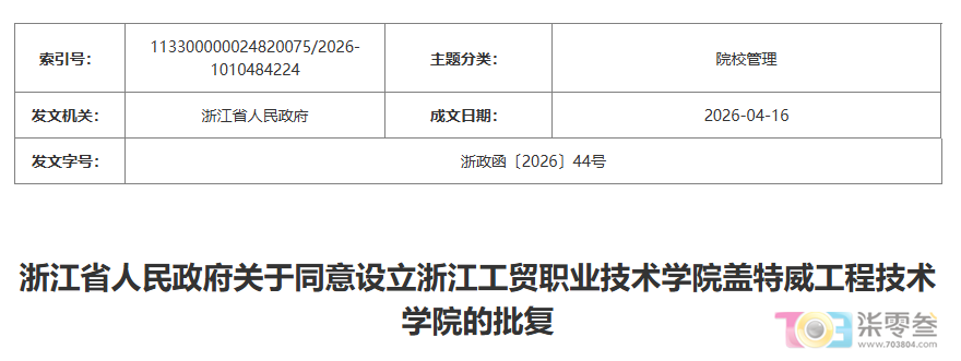 TGugmQ4600om7U6k.jpg