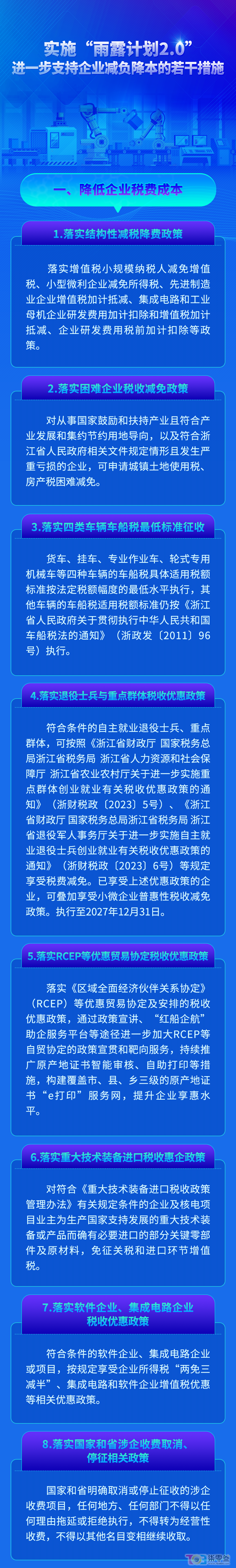 w3.jpg