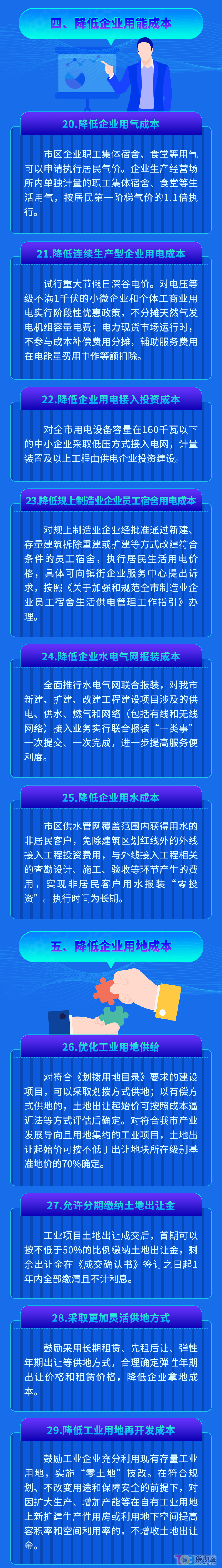w5.jpg