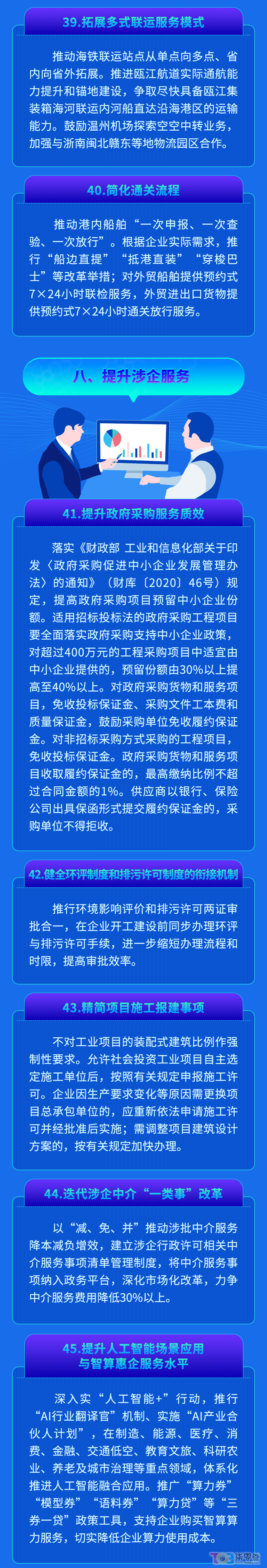 w7.jpg