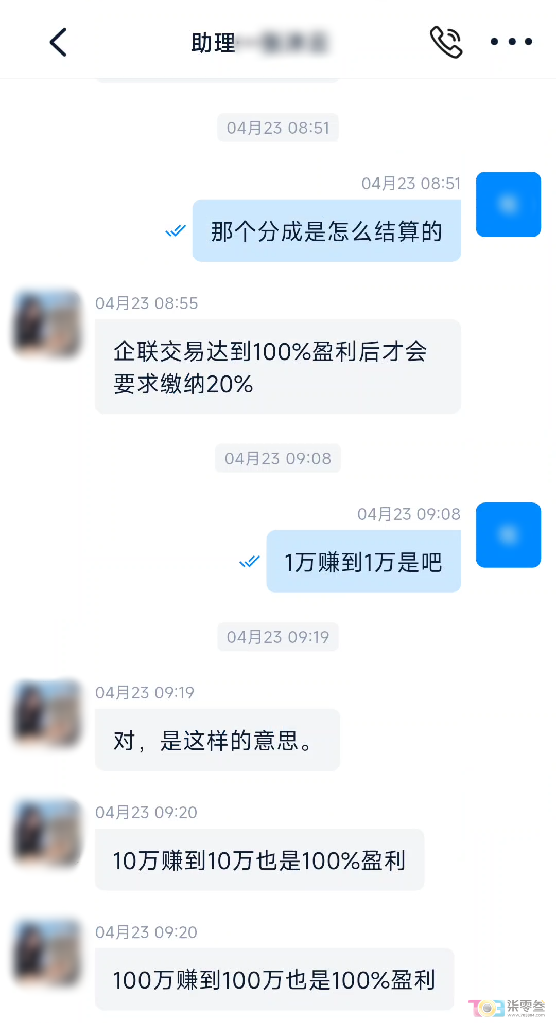 w6.jpg