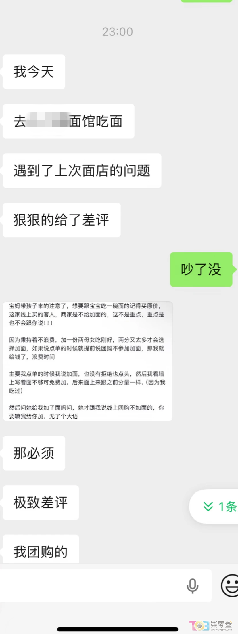 w2.jpg