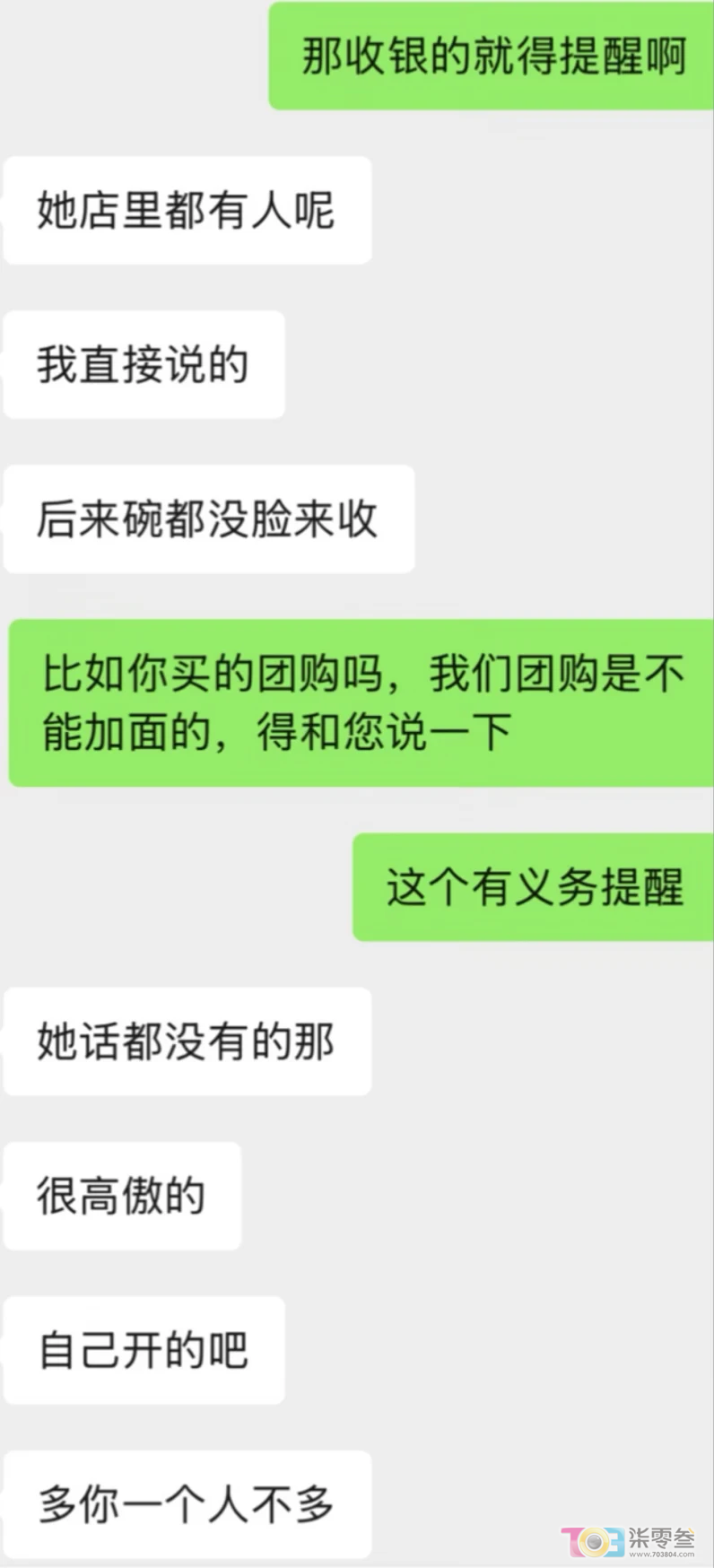 w3.jpg