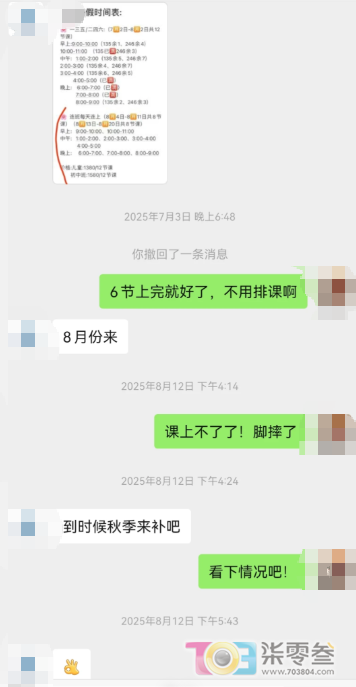 w3.jpg