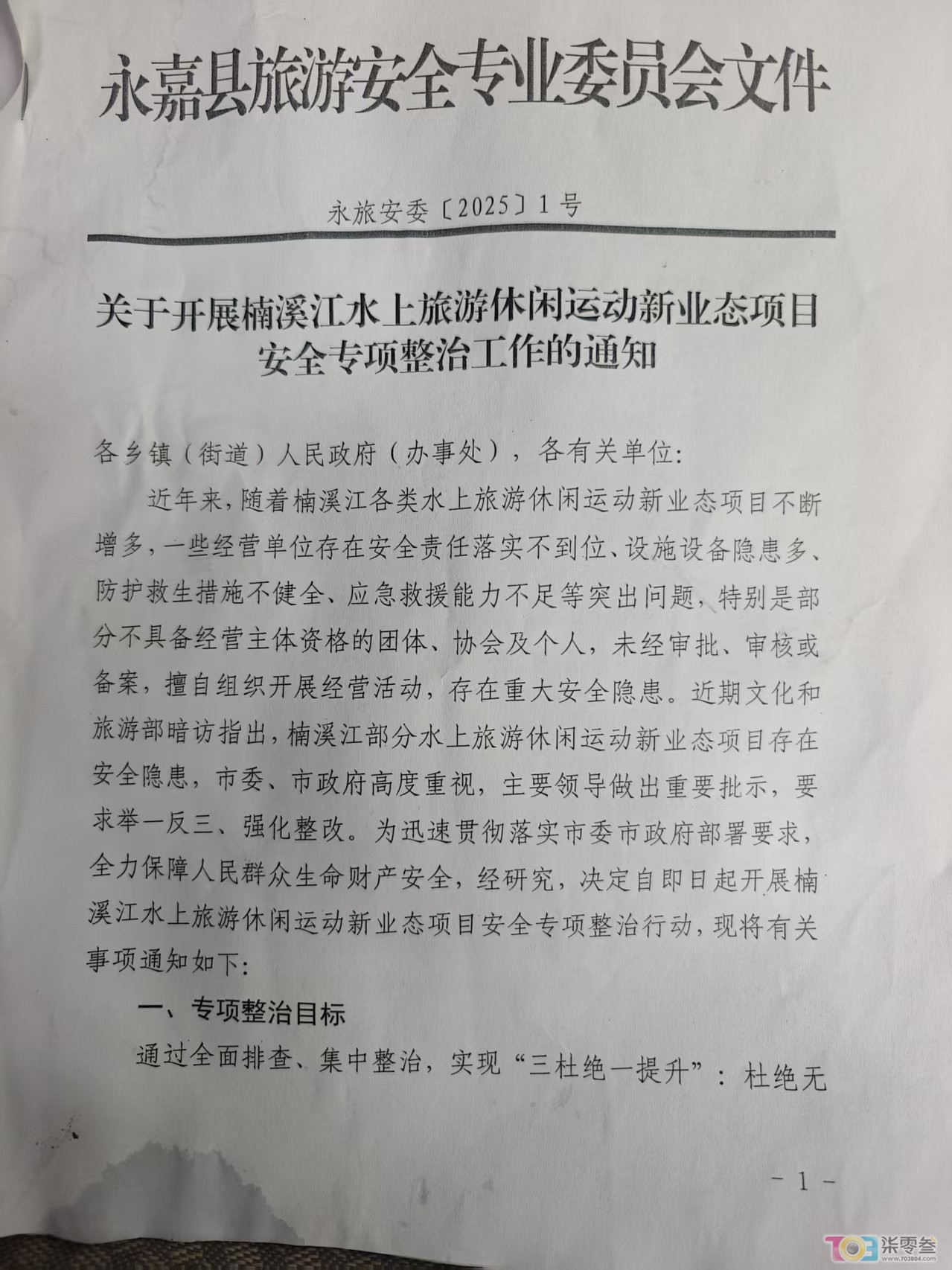 微信图片_20260526223615_87_39.jpg