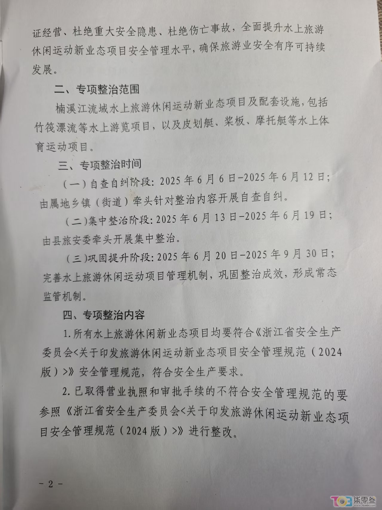 微信图片_20260526223620_88_39.jpg