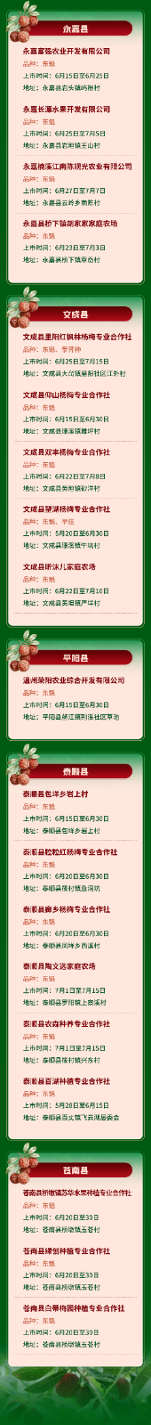 微信图片_2026-05-28_154055_322.png