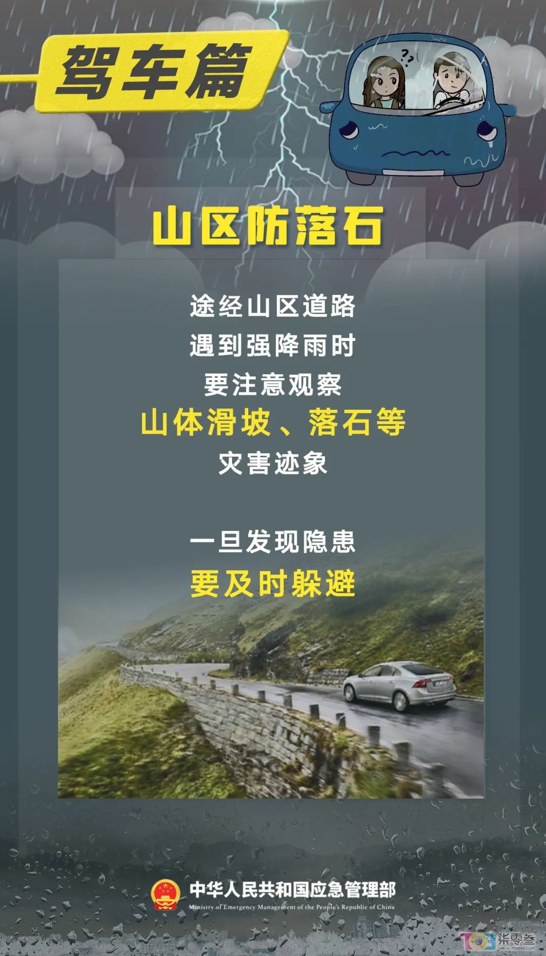 w19.jpg