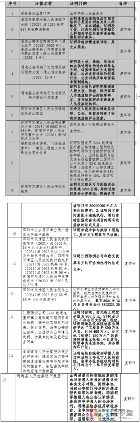 阿门1.jpg