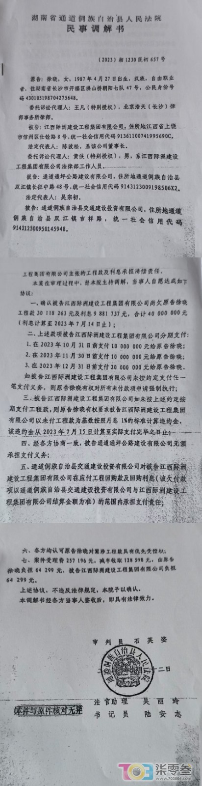 阿门4.jpg