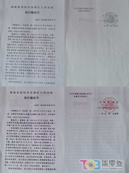 阿门5.jpg