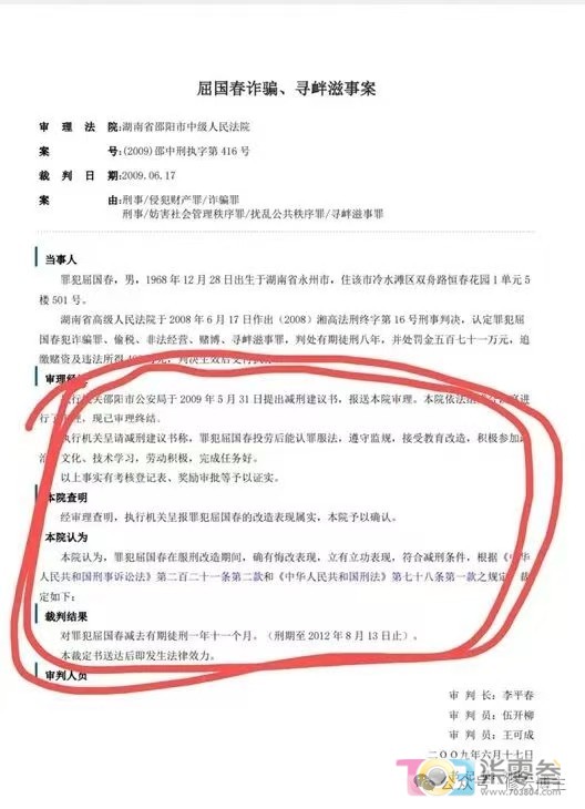 阿门1.jpg