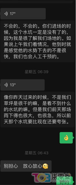 R11wWepwdGimy9We.jpg