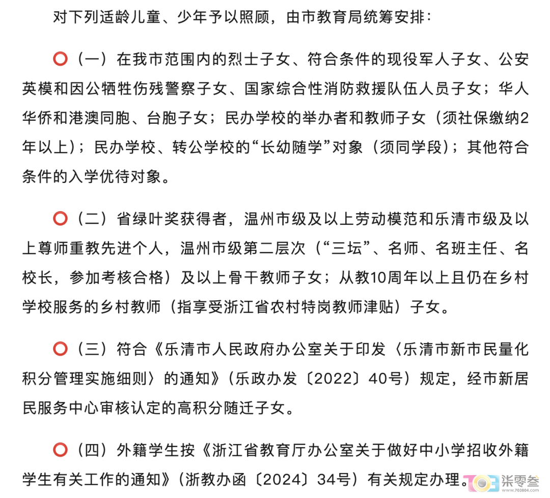 yNc19haNAcsH8csp.jpg