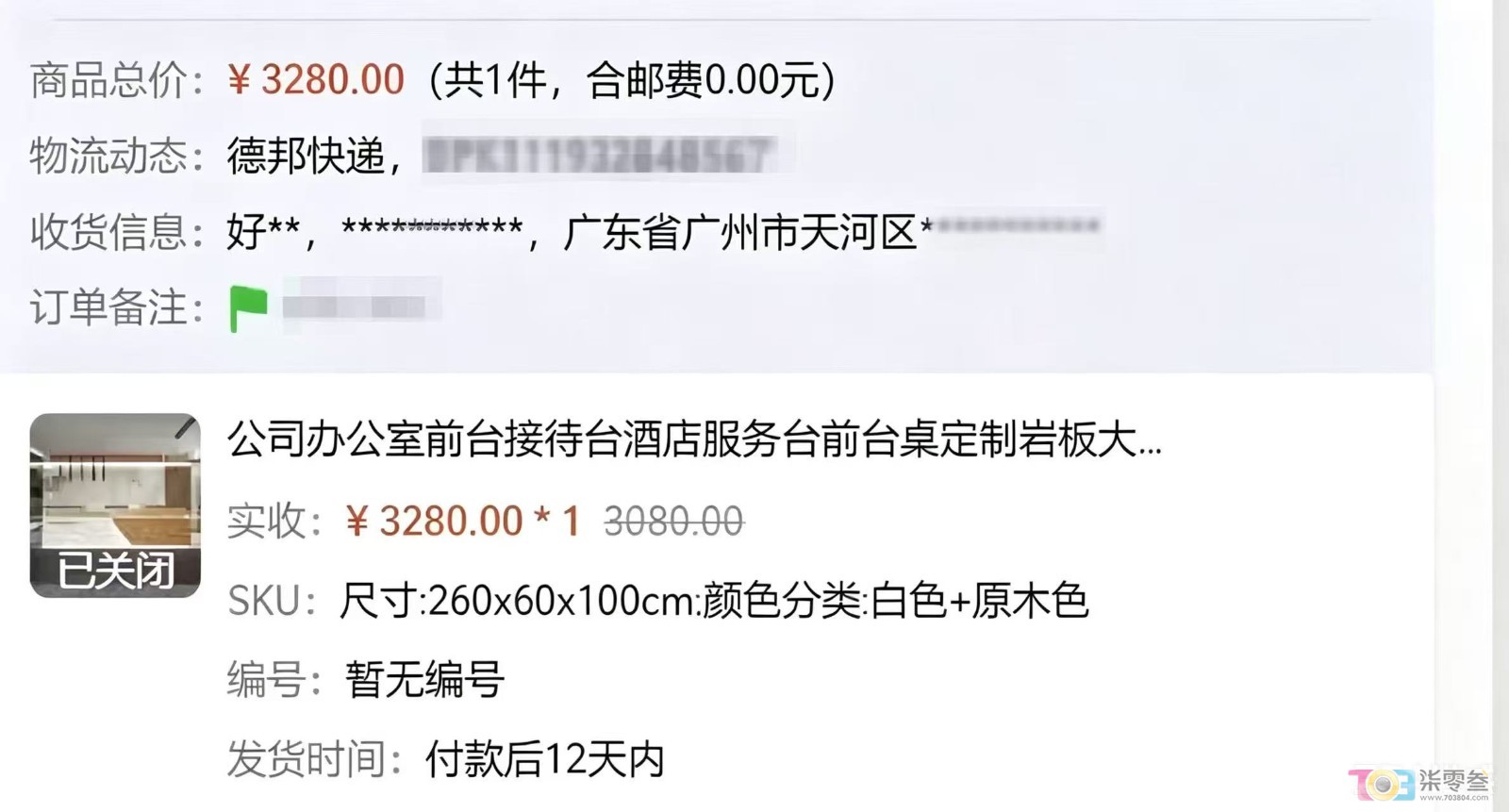 mmexport1780453657884.jpg