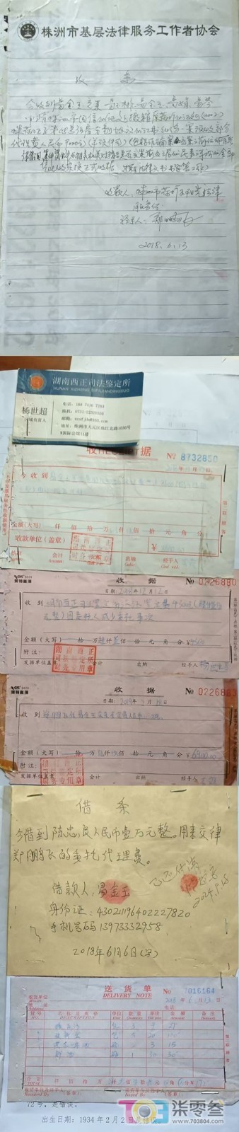 阿门2.jpg