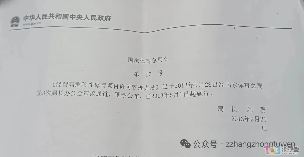 mmexport1780664632743.jpg