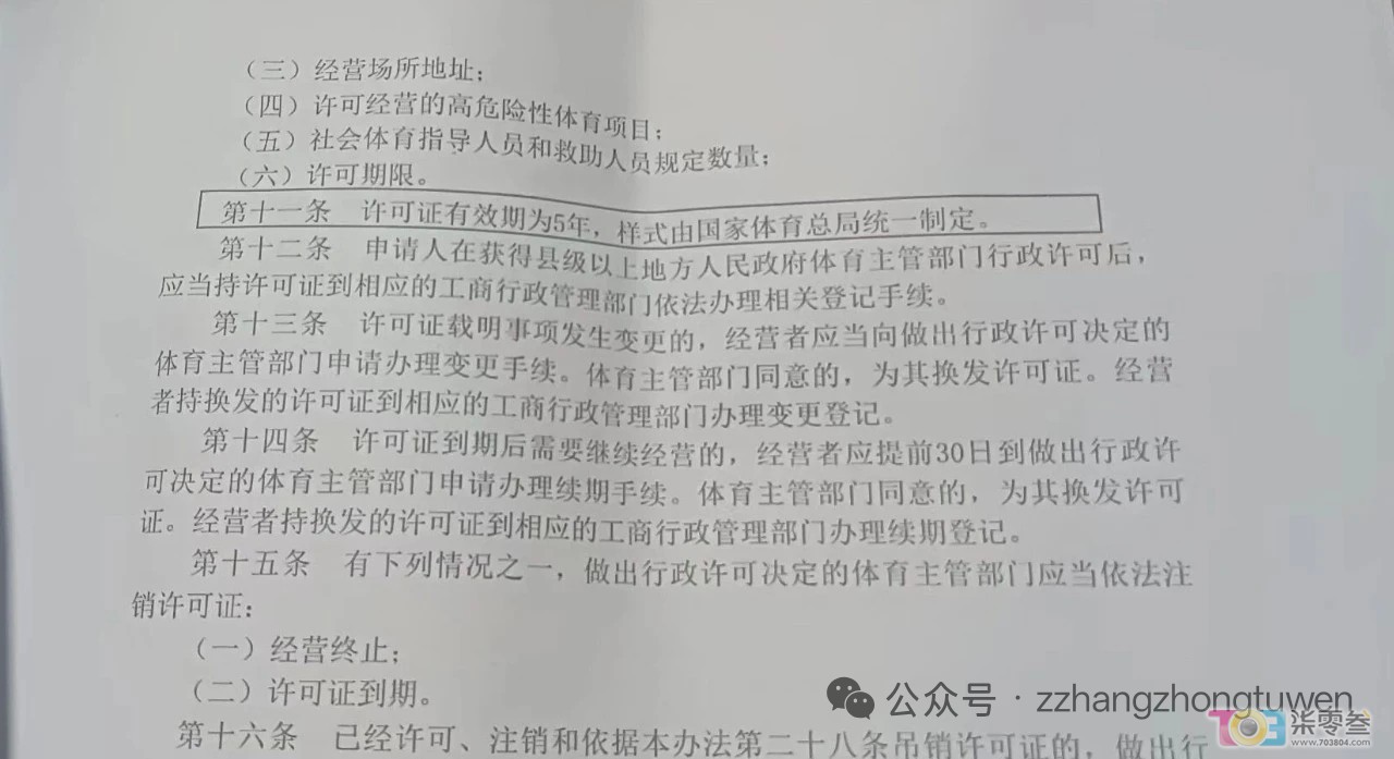 mmexport1780664627777.jpg