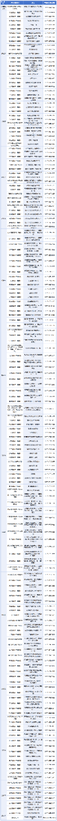 微信图片_2026-06-06_081358_713.png